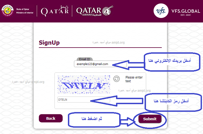 فيزا قطر 2022 كيفية استخراج تأشيرة قطر السياحية الالكترونية